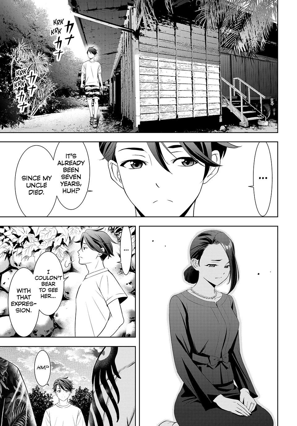 Umine the Island Inn chapter 11 page 3