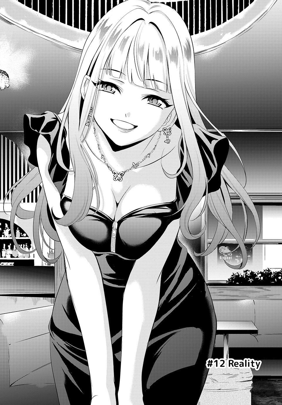 Umine the Island Inn chapter 12 page 2