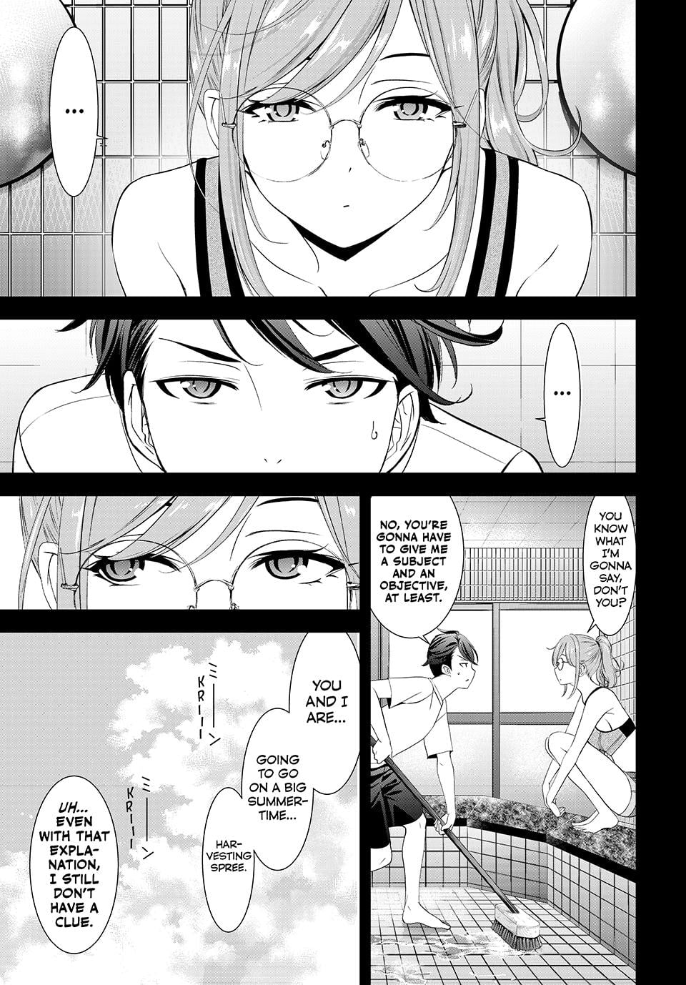 Umine the Island Inn chapter 13 page 1