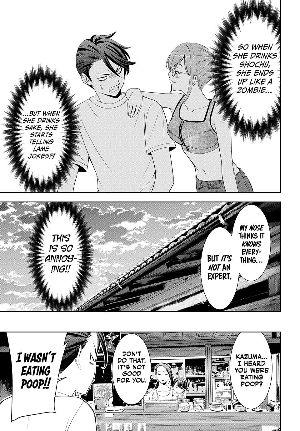 Umine the Island Inn chapter 13 page 17