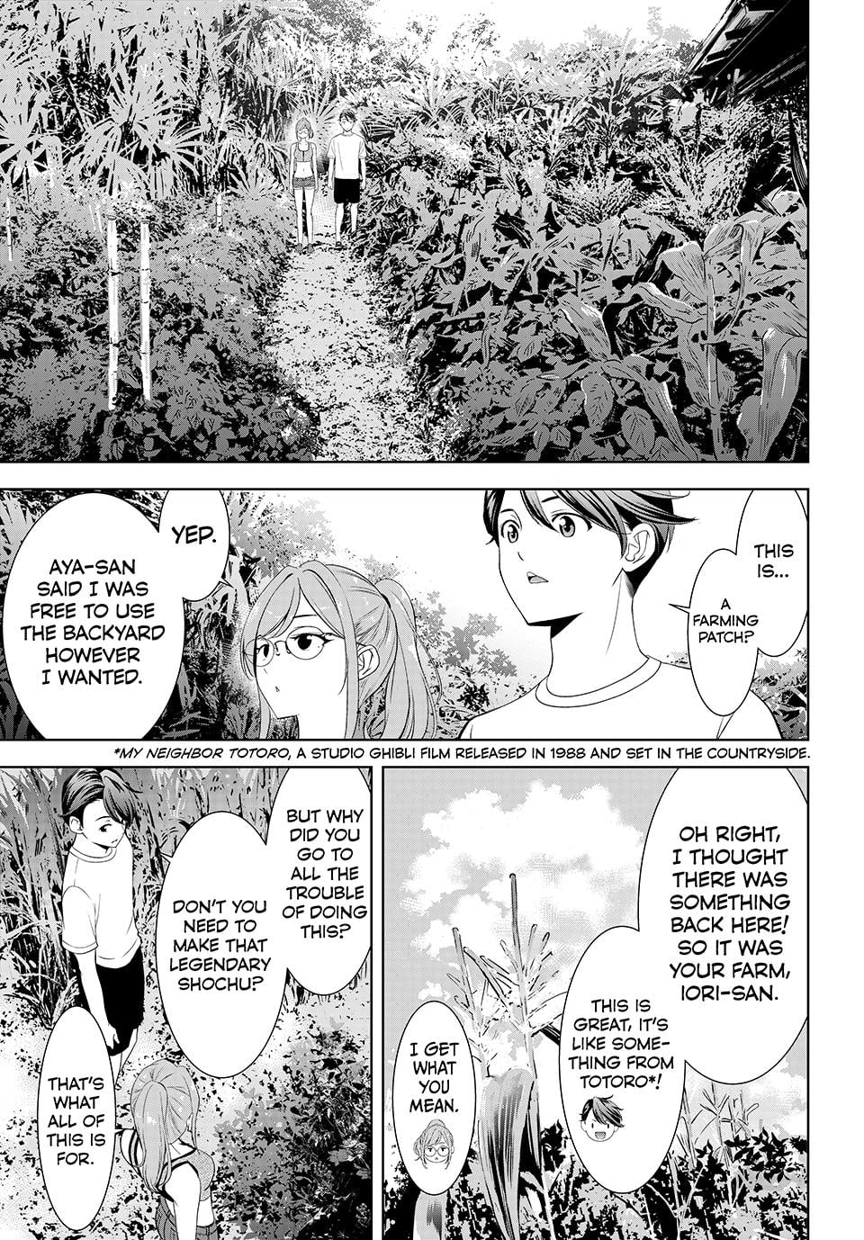 Umine the Island Inn chapter 13 page 3