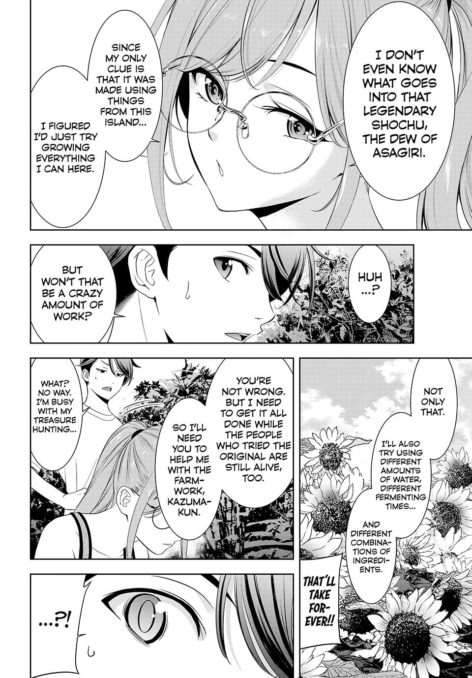 Umine the Island Inn chapter 13 page 4