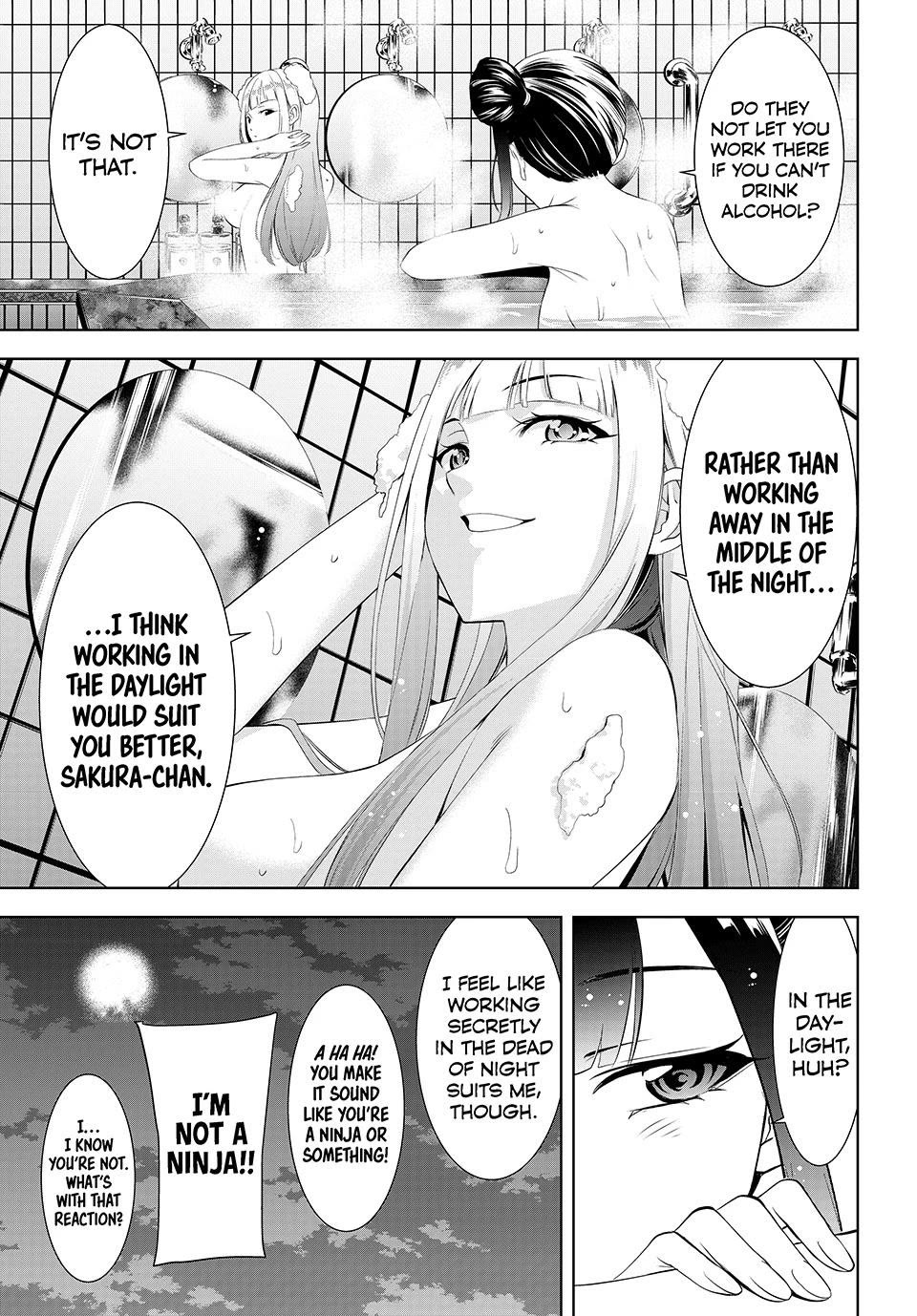 Umine the Island Inn chapter 14 page 10