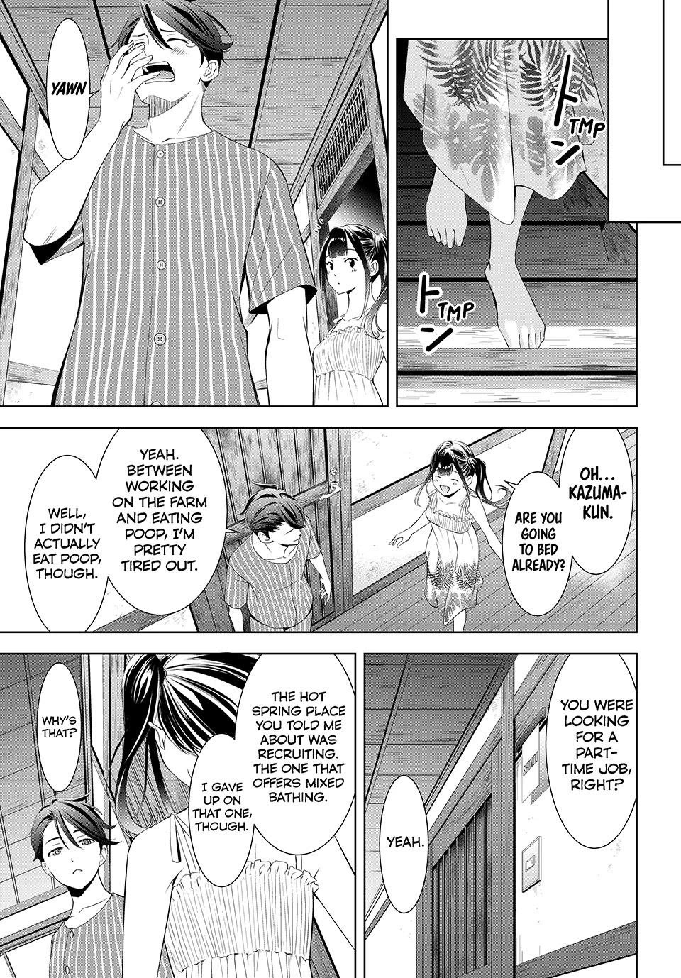 Umine the Island Inn chapter 14 page 14