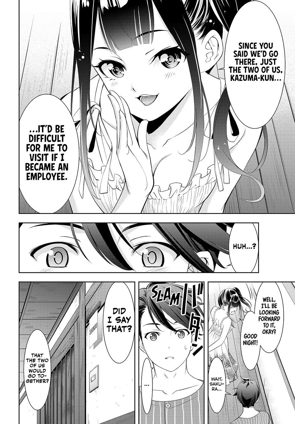 Umine the Island Inn chapter 14 page 15