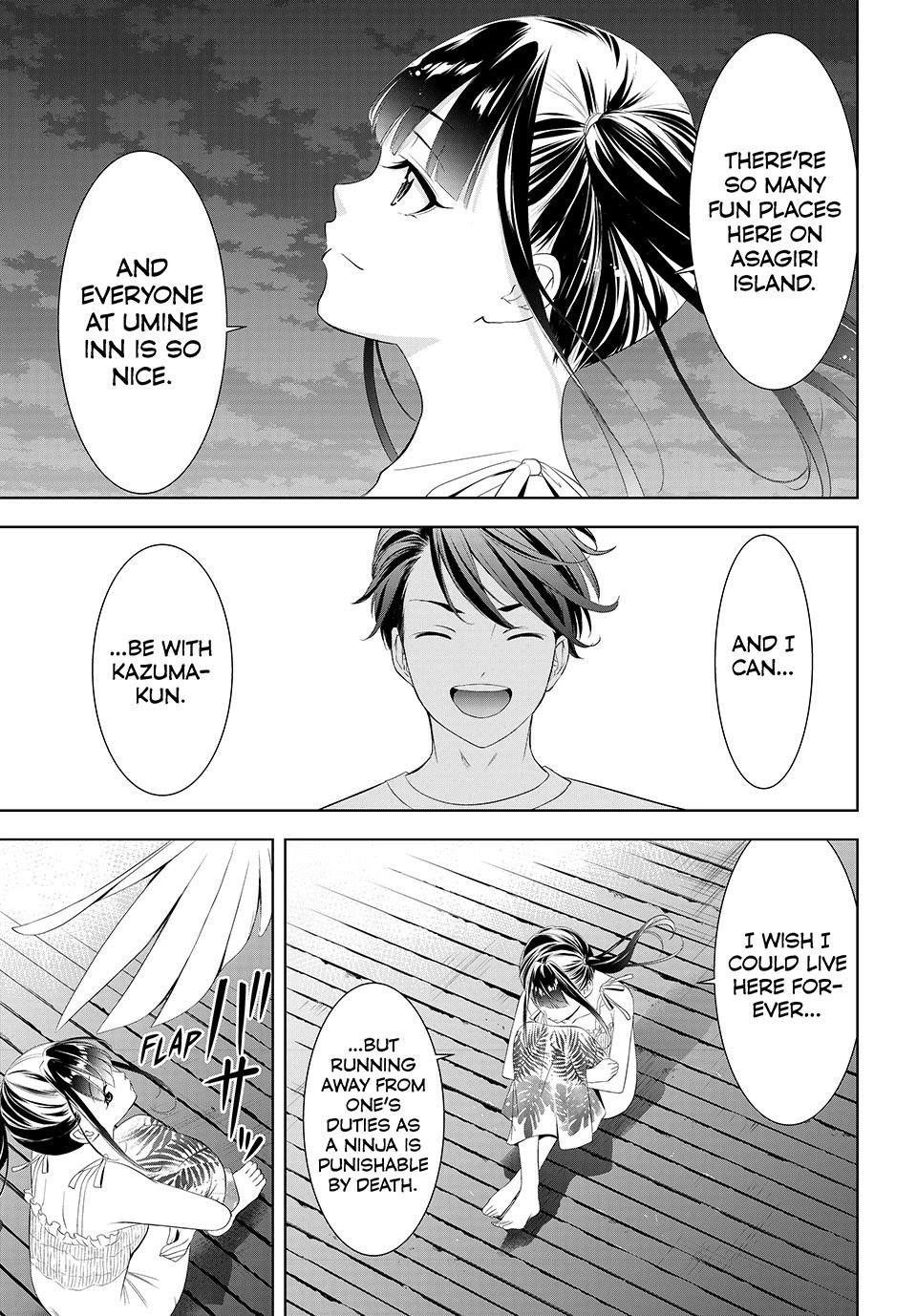 Umine the Island Inn chapter 14 page 18