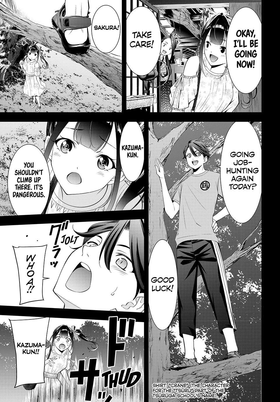 Umine the Island Inn chapter 15 page 1