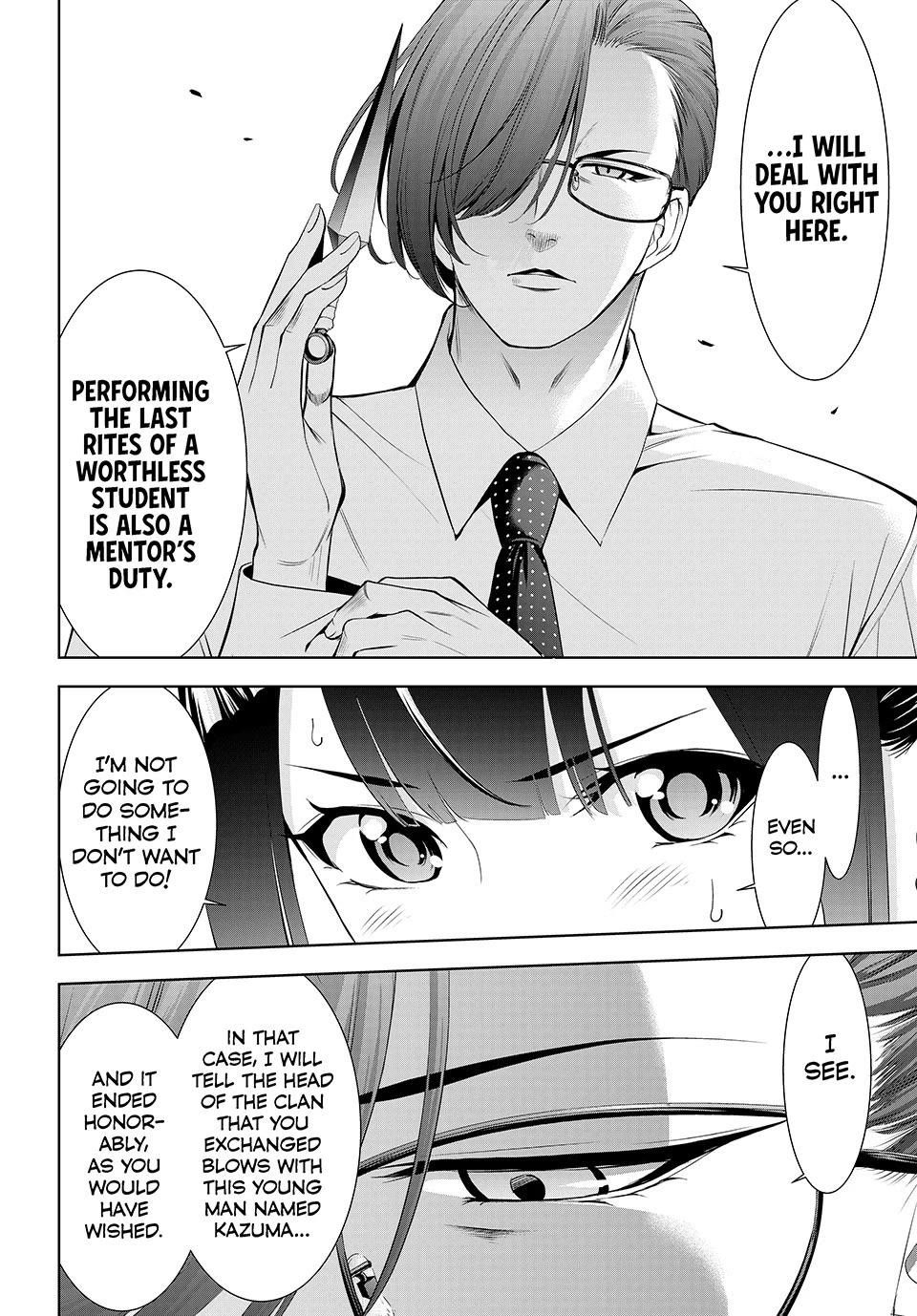 Umine the Island Inn chapter 15 page 10