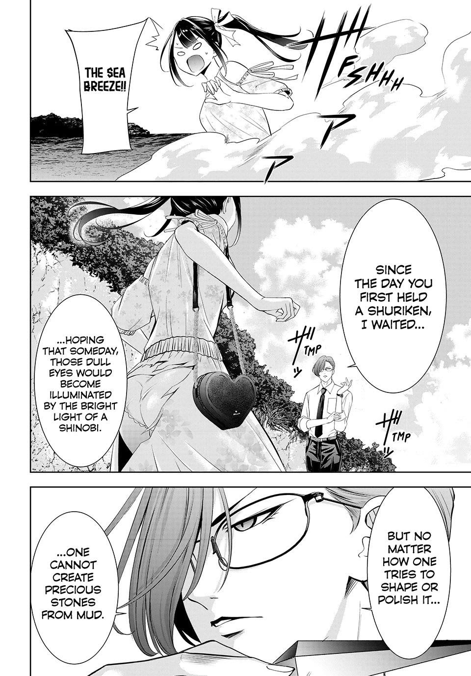 Umine the Island Inn chapter 15 page 12