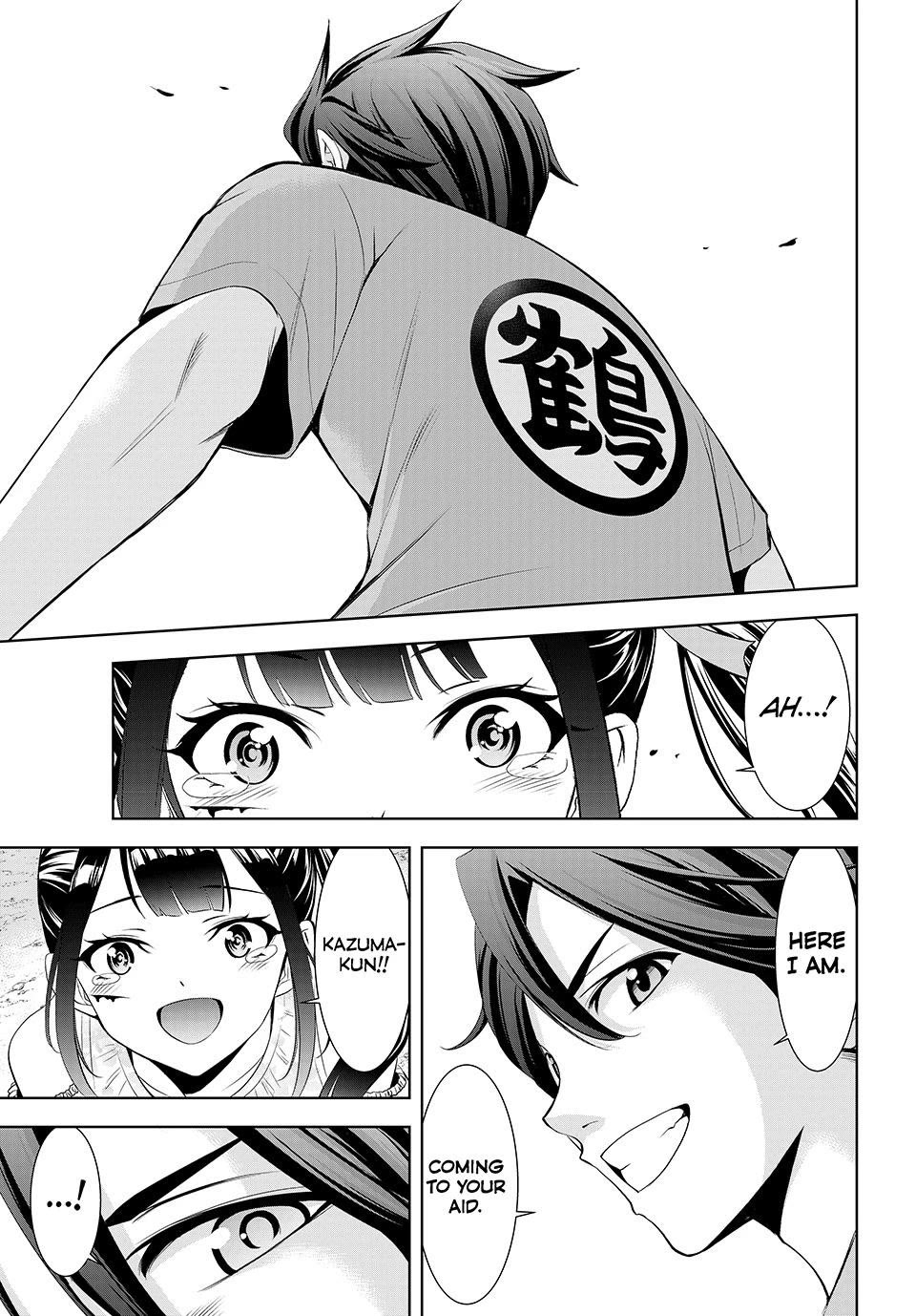 Umine the Island Inn chapter 15 page 17