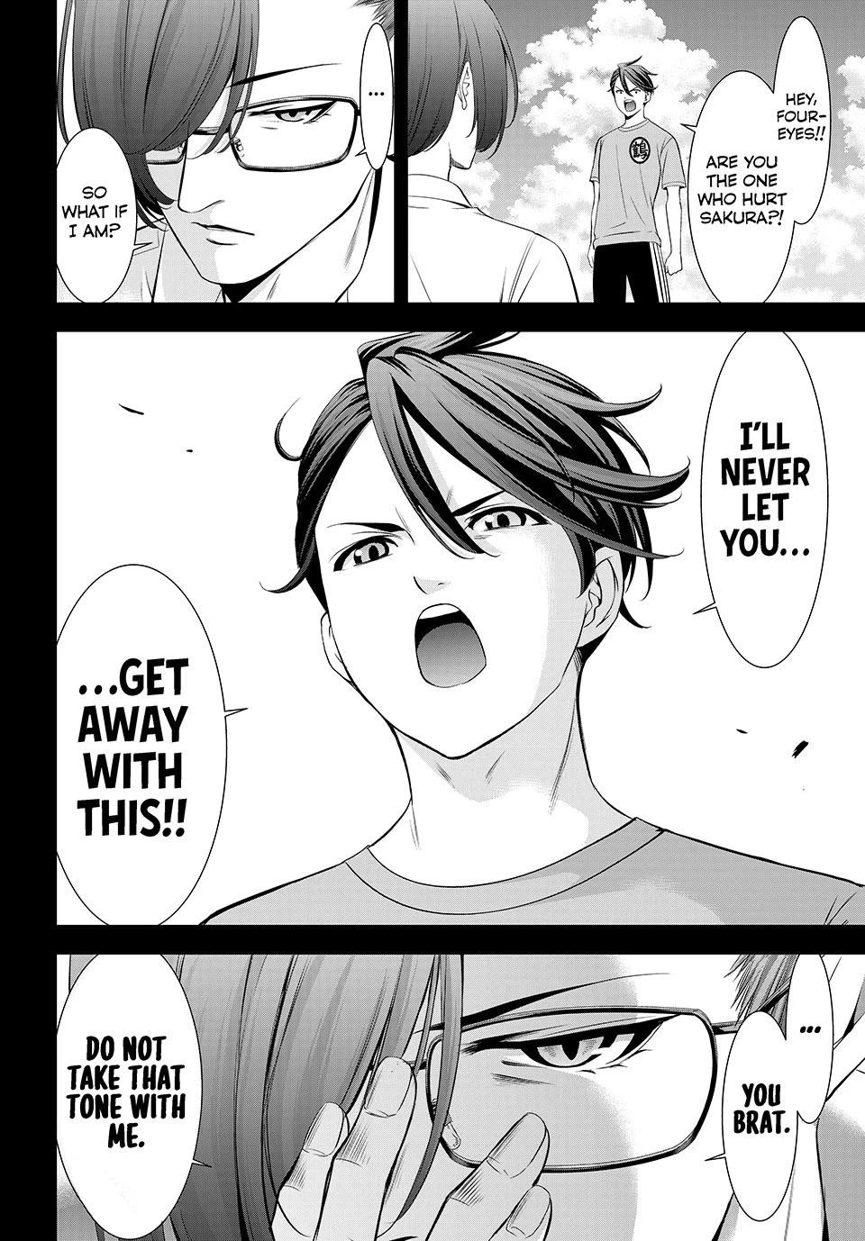 Umine the Island Inn chapter 15 page 18