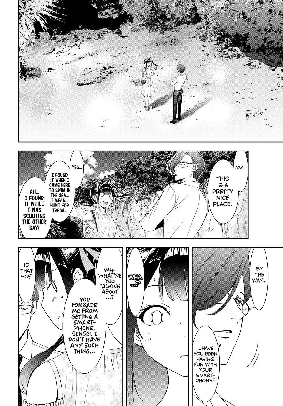 Umine the Island Inn chapter 15 page 6