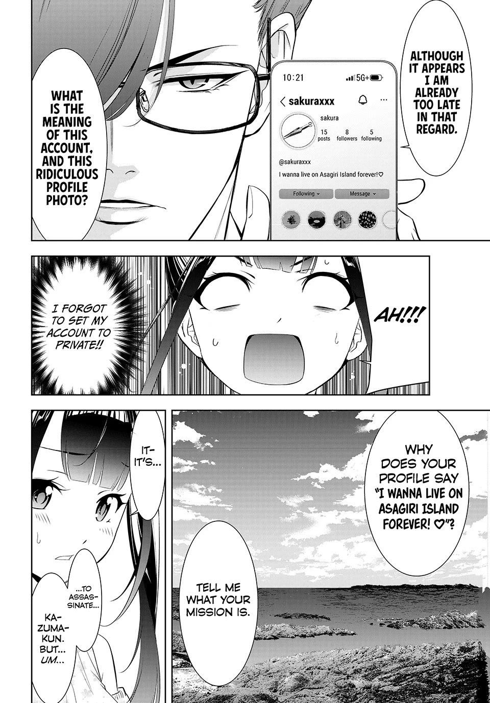 Umine the Island Inn chapter 15 page 8