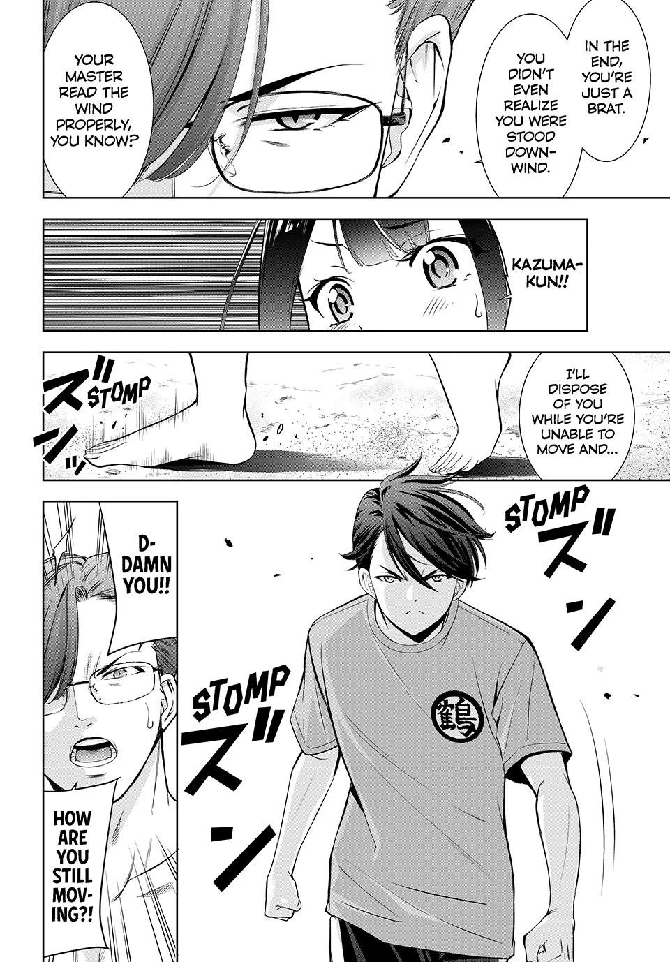 Umine the Island Inn chapter 16 page 12