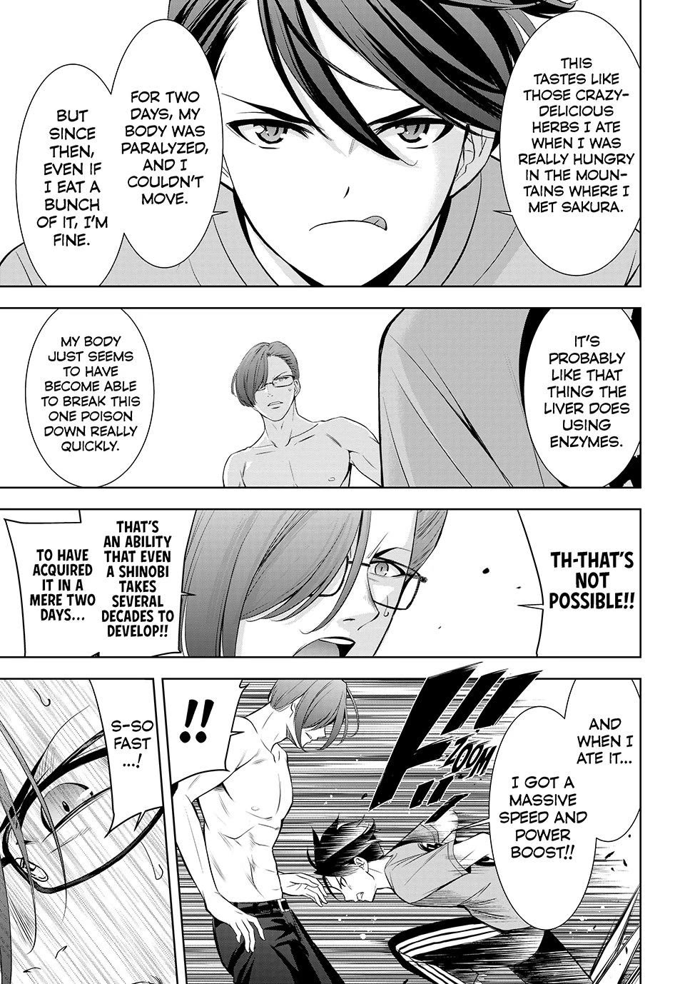 Umine the Island Inn chapter 16 page 13