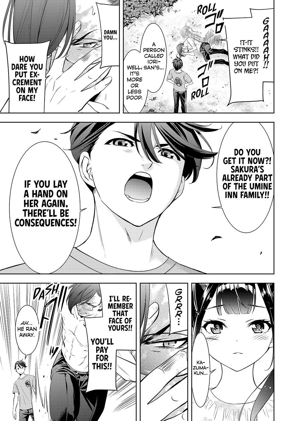 Umine the Island Inn chapter 16 page 15