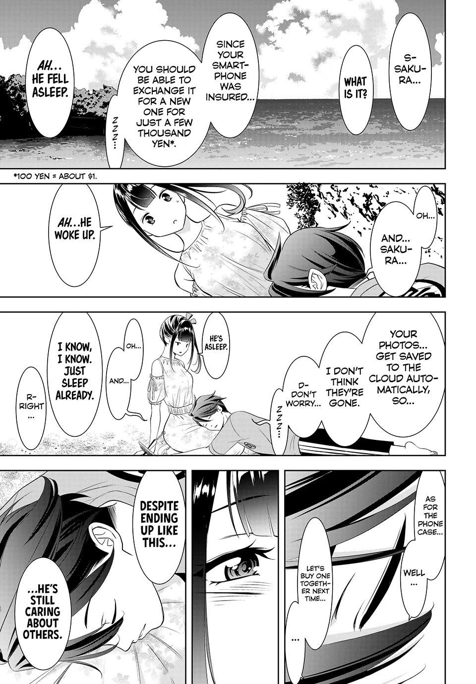 Umine the Island Inn chapter 16 page 17