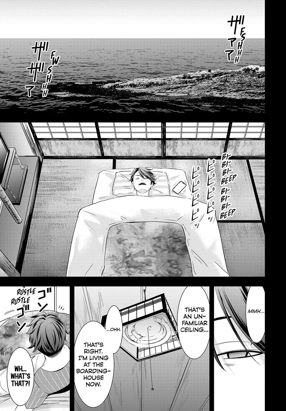 Umine the Island Inn chapter 2 page 1