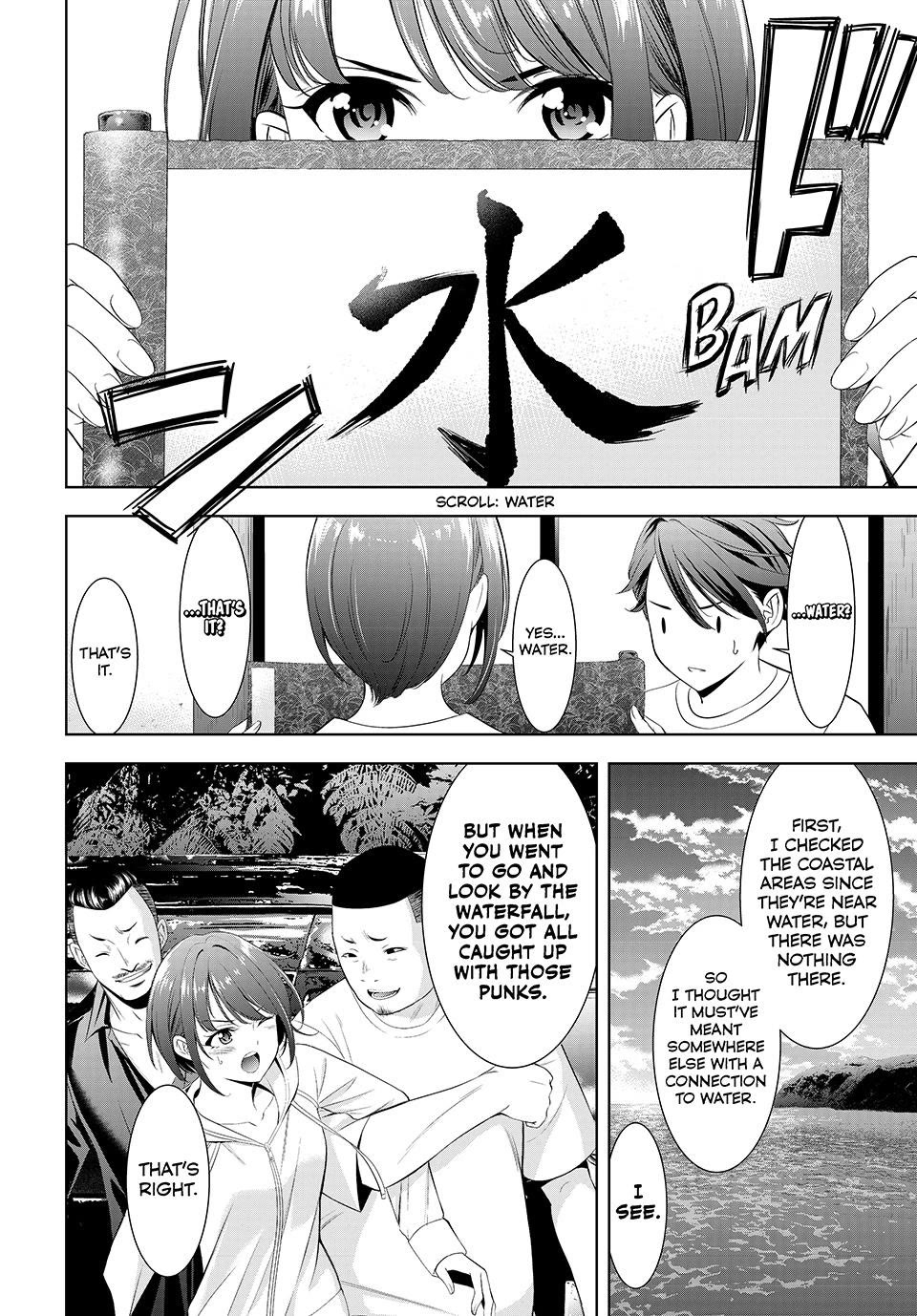 Umine the Island Inn chapter 2 page 16