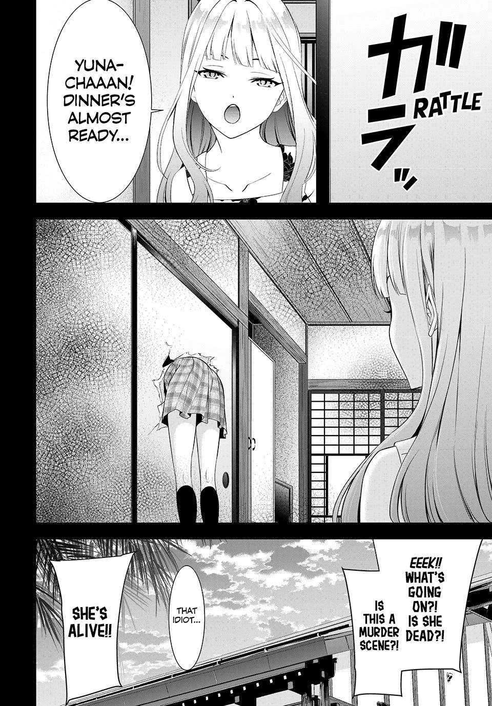 Umine the Island Inn chapter 2 page 26