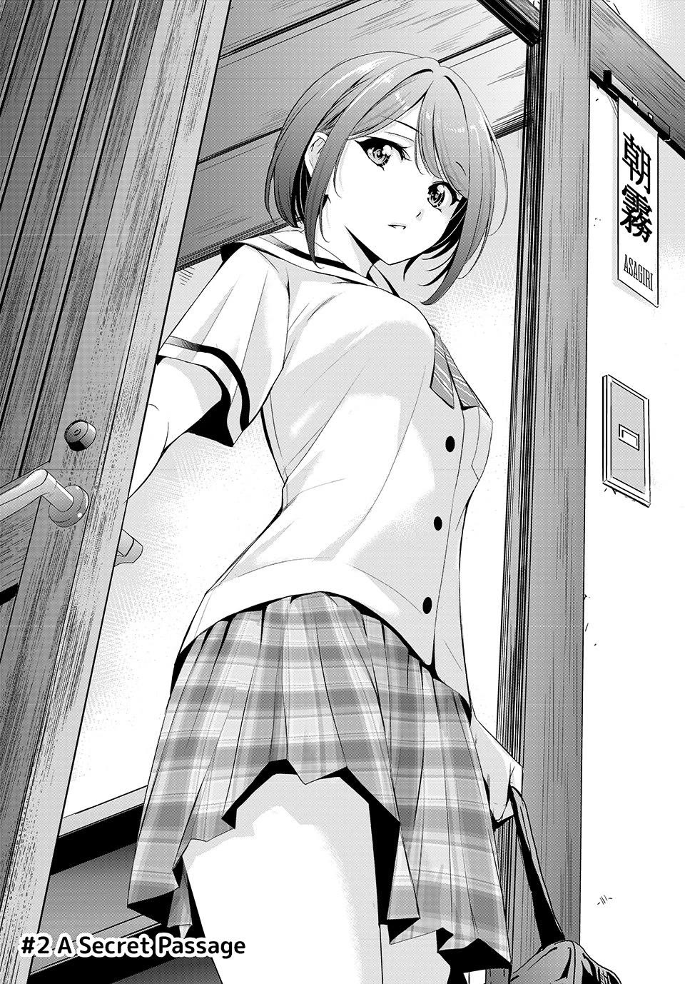 Umine the Island Inn chapter 2 page 4