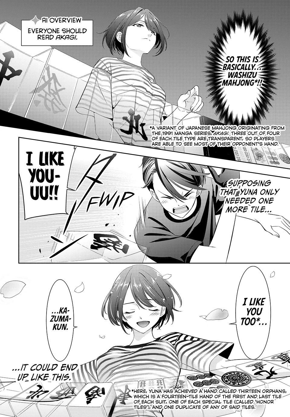 Umine the Island Inn chapter 24 page 6