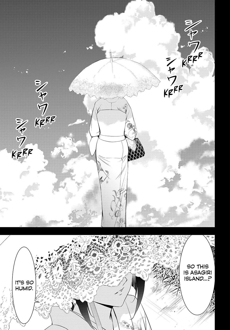 Umine the Island Inn chapter 25 page 2