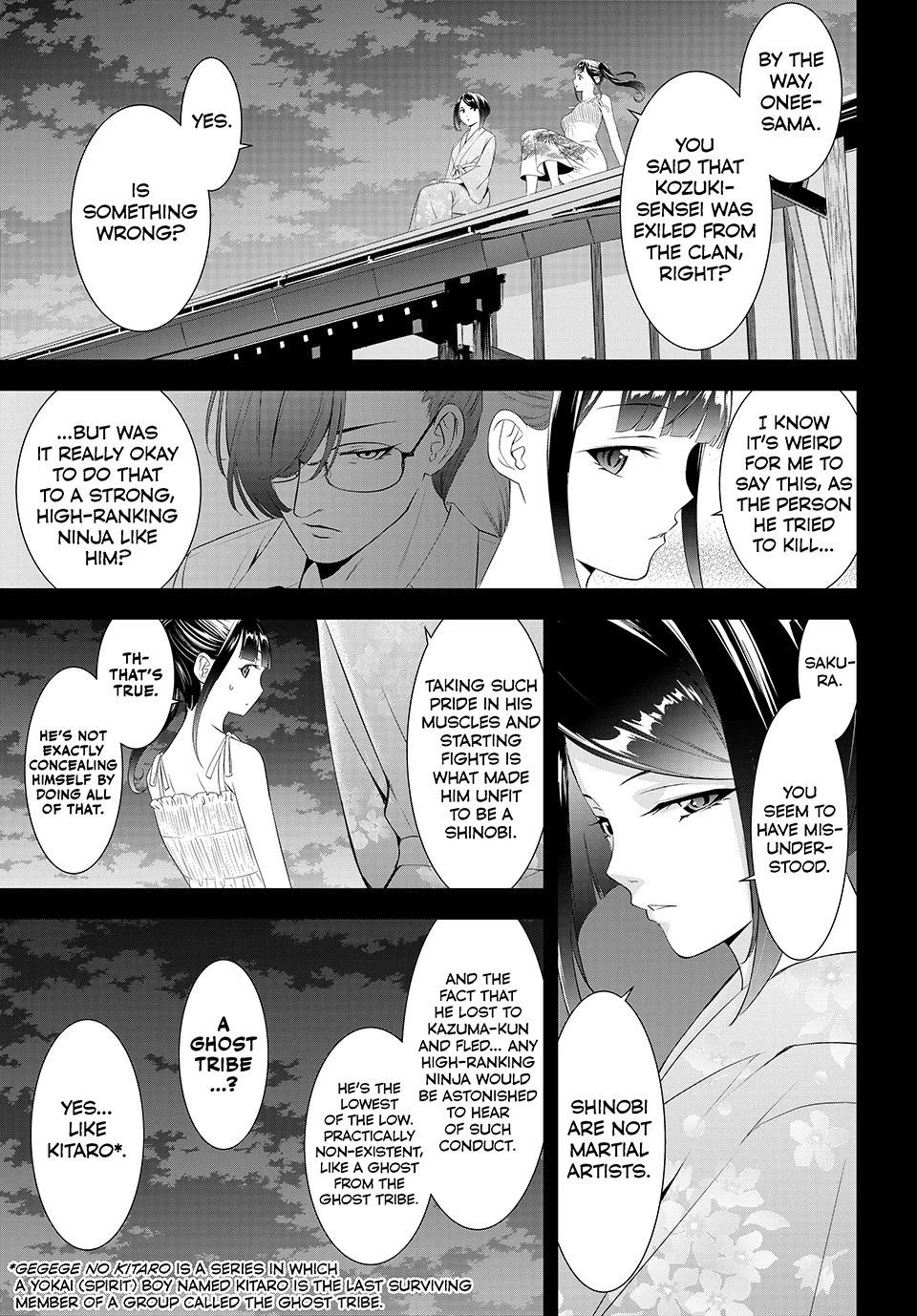 Umine the Island Inn chapter 28 page 1