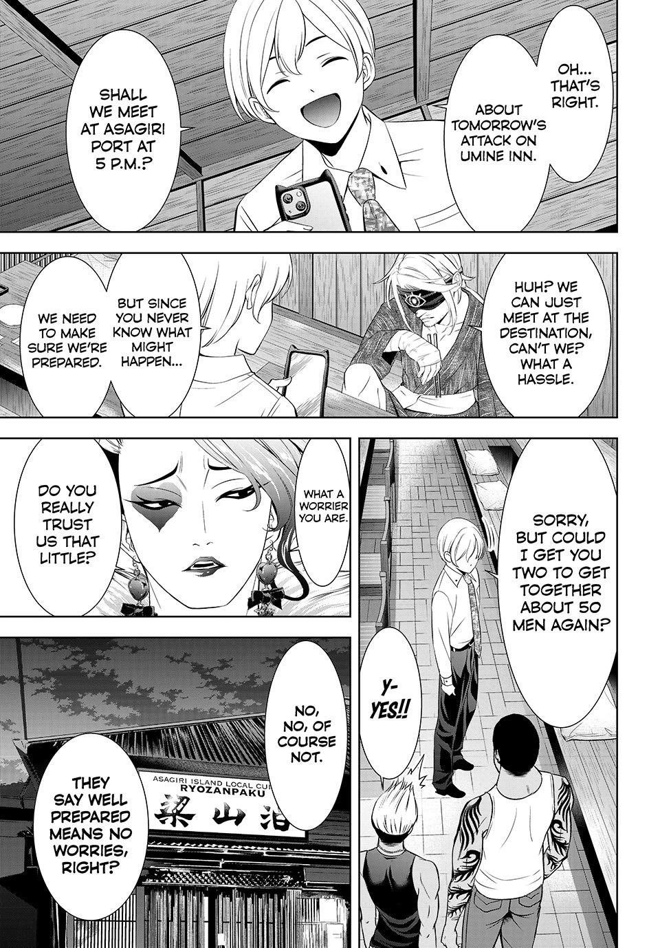 Umine the Island Inn chapter 28 page 11