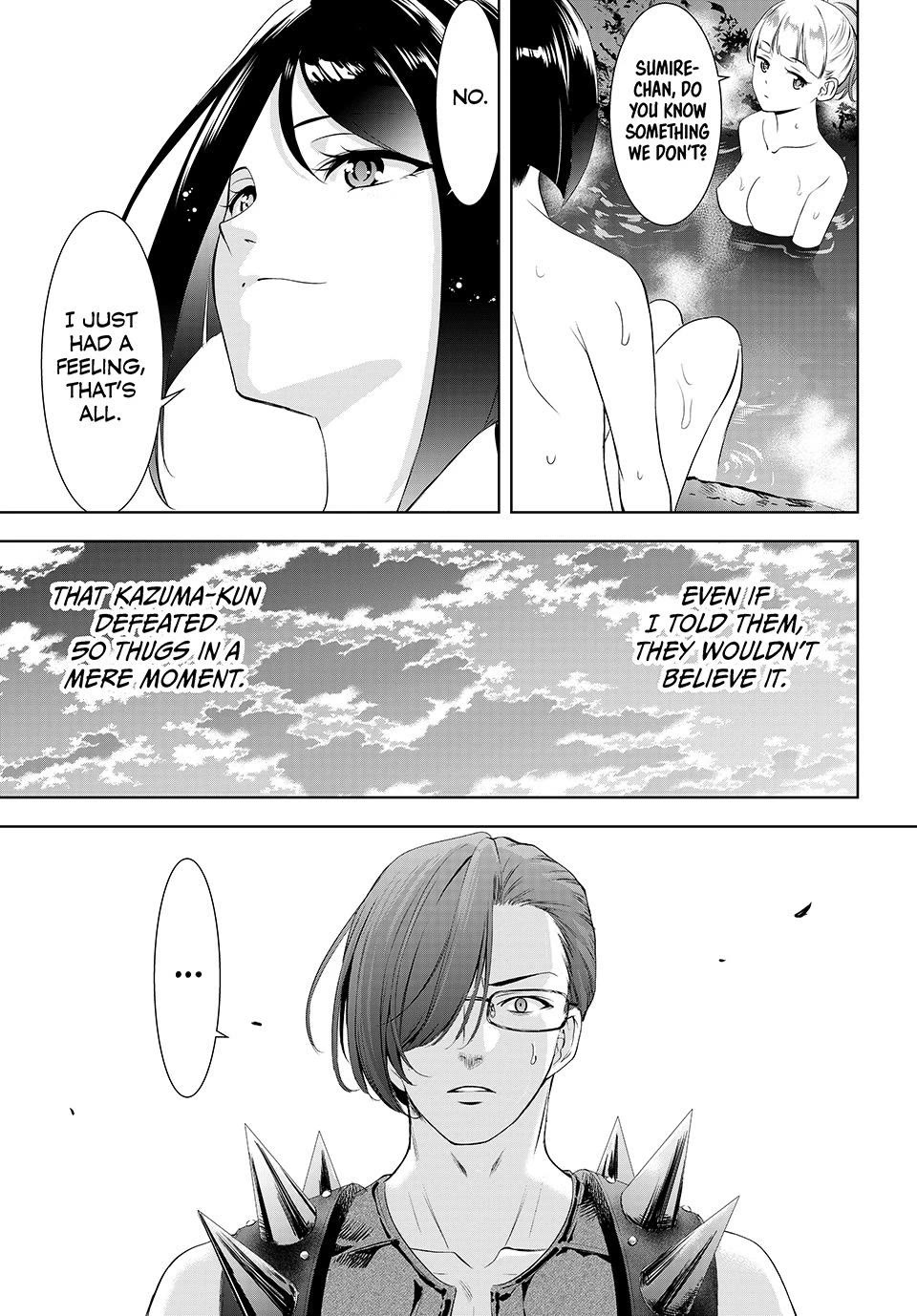 Umine the Island Inn chapter 28 page 15