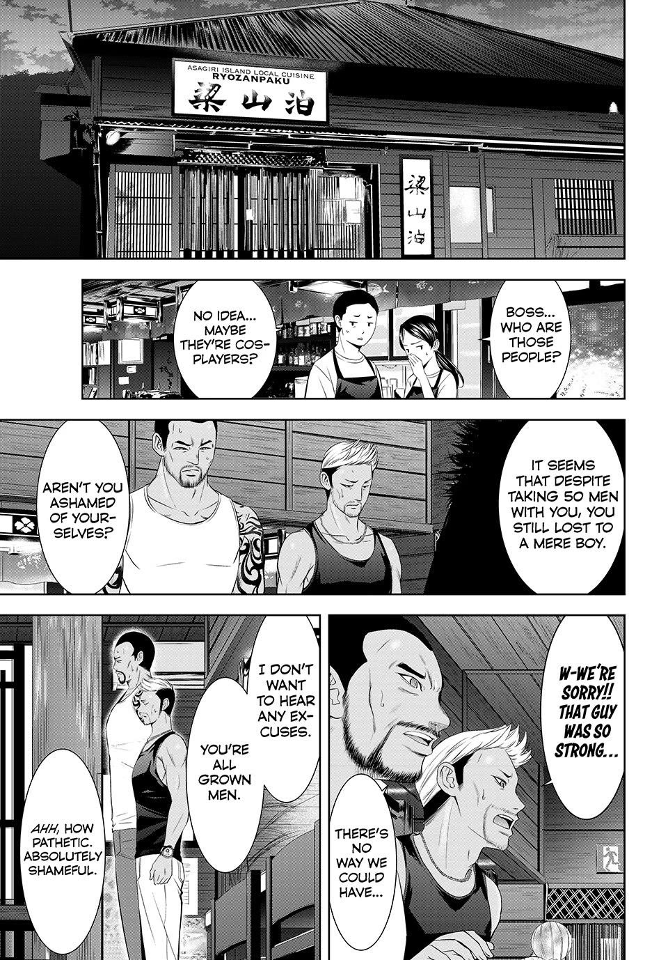 Umine the Island Inn chapter 28 page 3