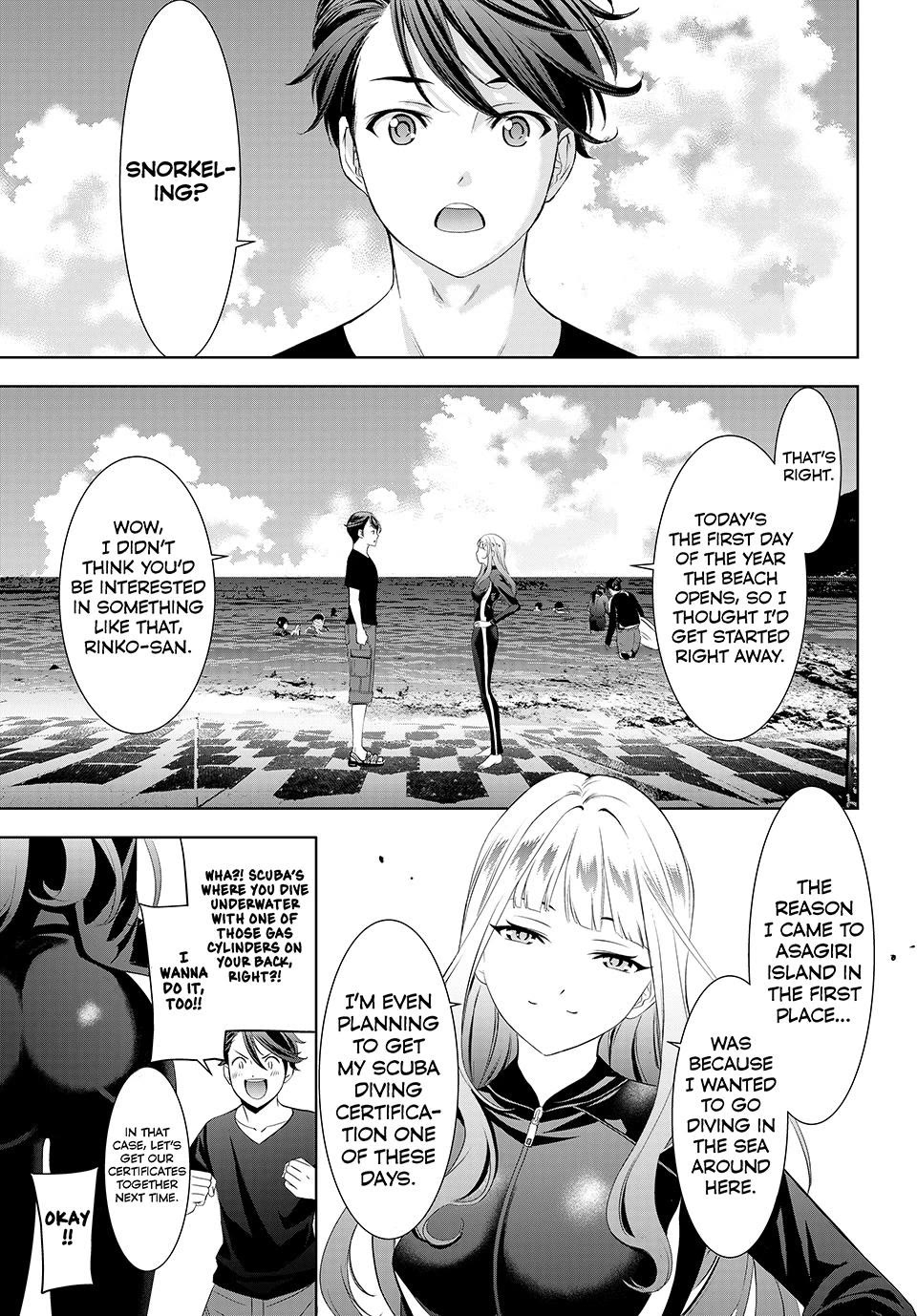 Umine the Island Inn chapter 3 page 3