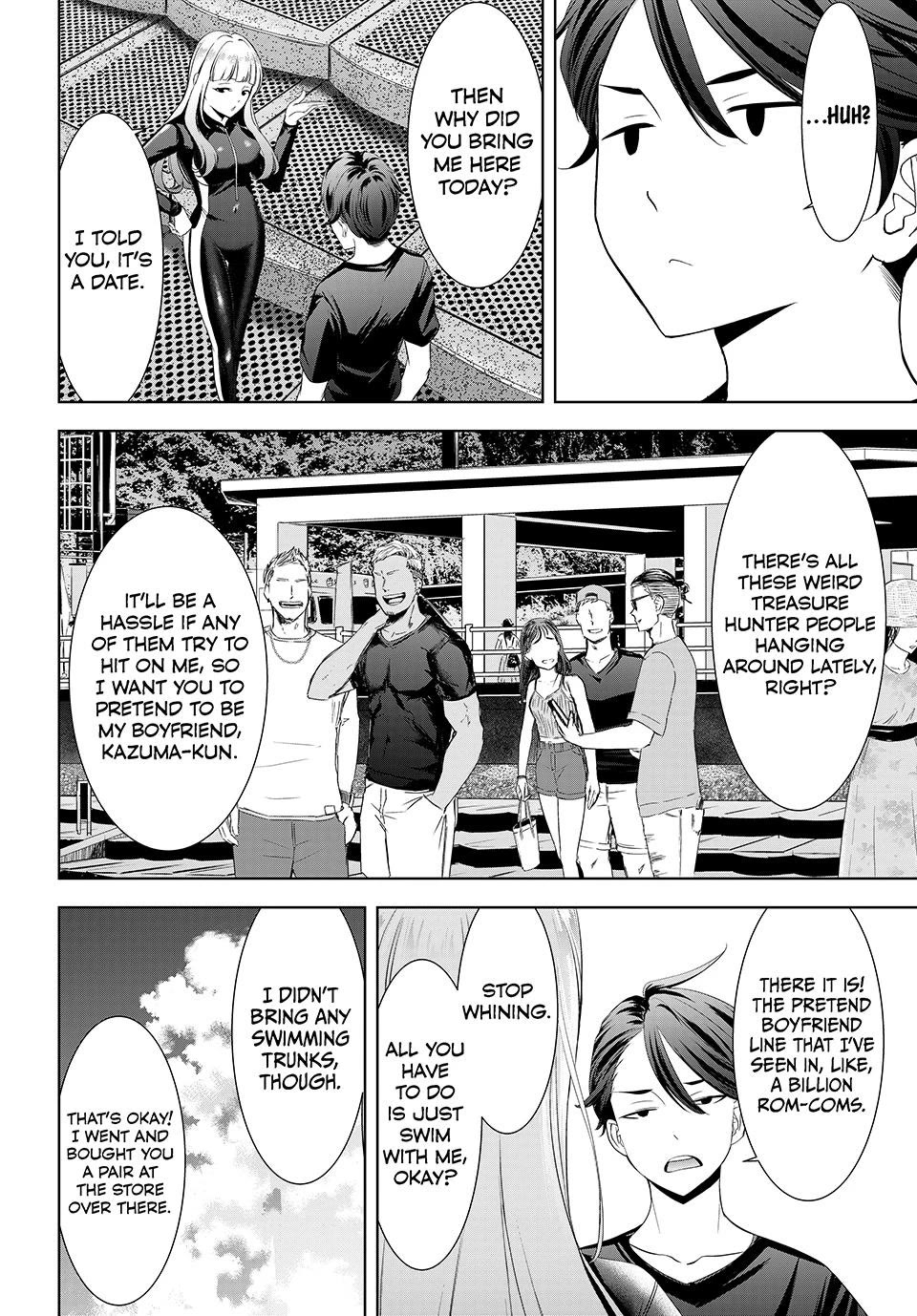 Umine the Island Inn chapter 3 page 4