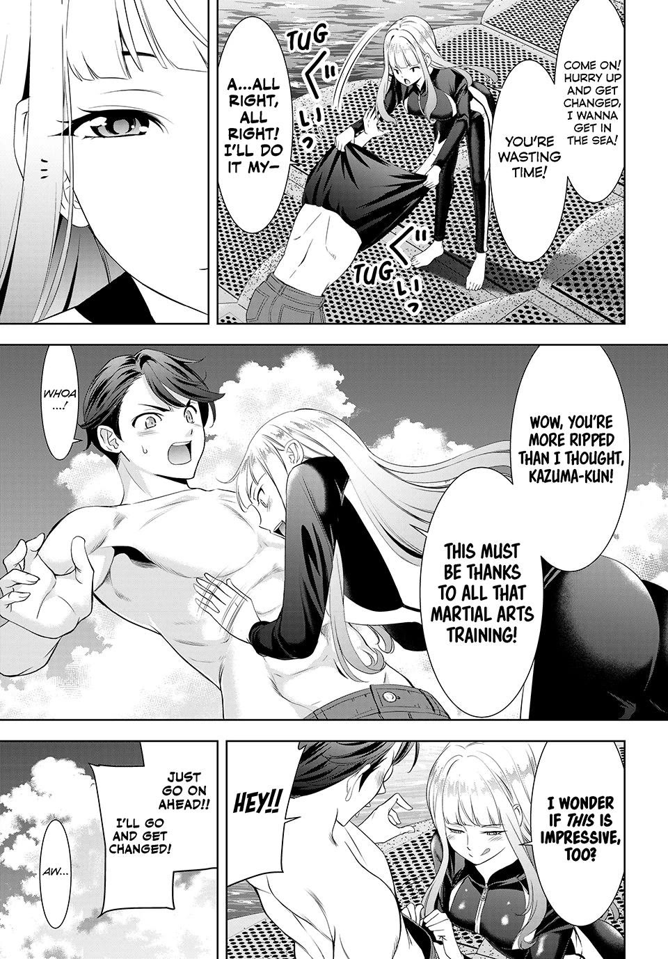 Umine the Island Inn chapter 3 page 5