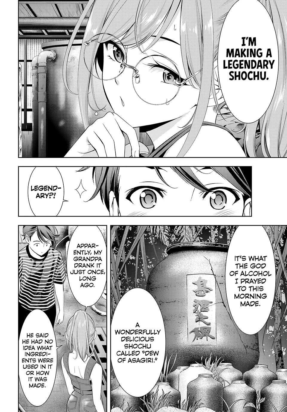 Umine the Island Inn chapter 4 page 10