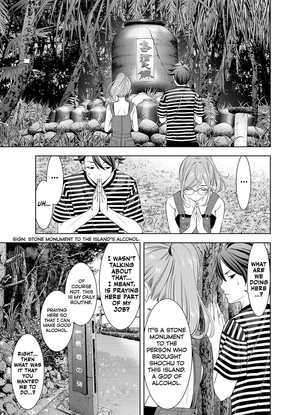 Umine the Island Inn chapter 4 page 3