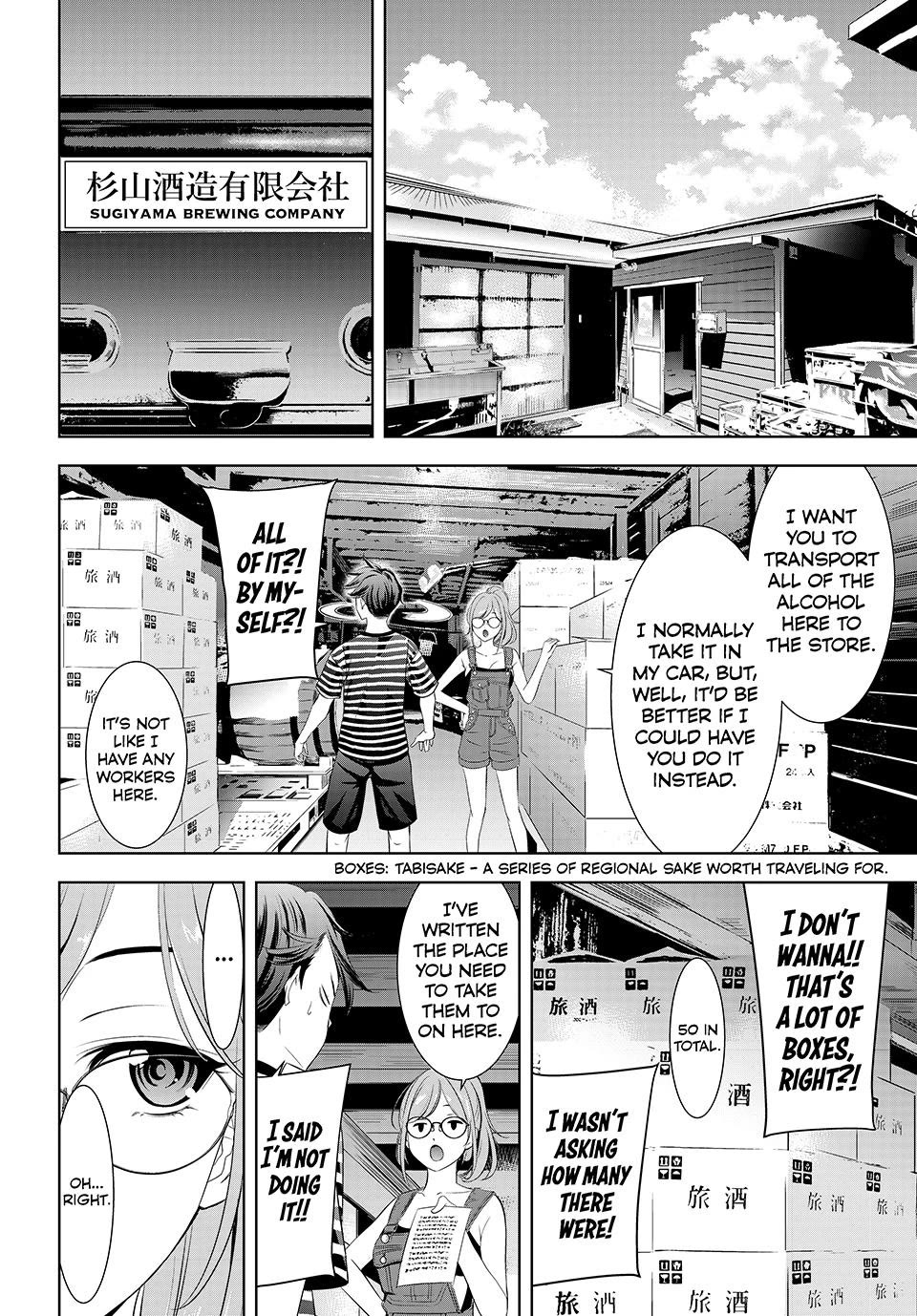 Umine the Island Inn chapter 4 page 4