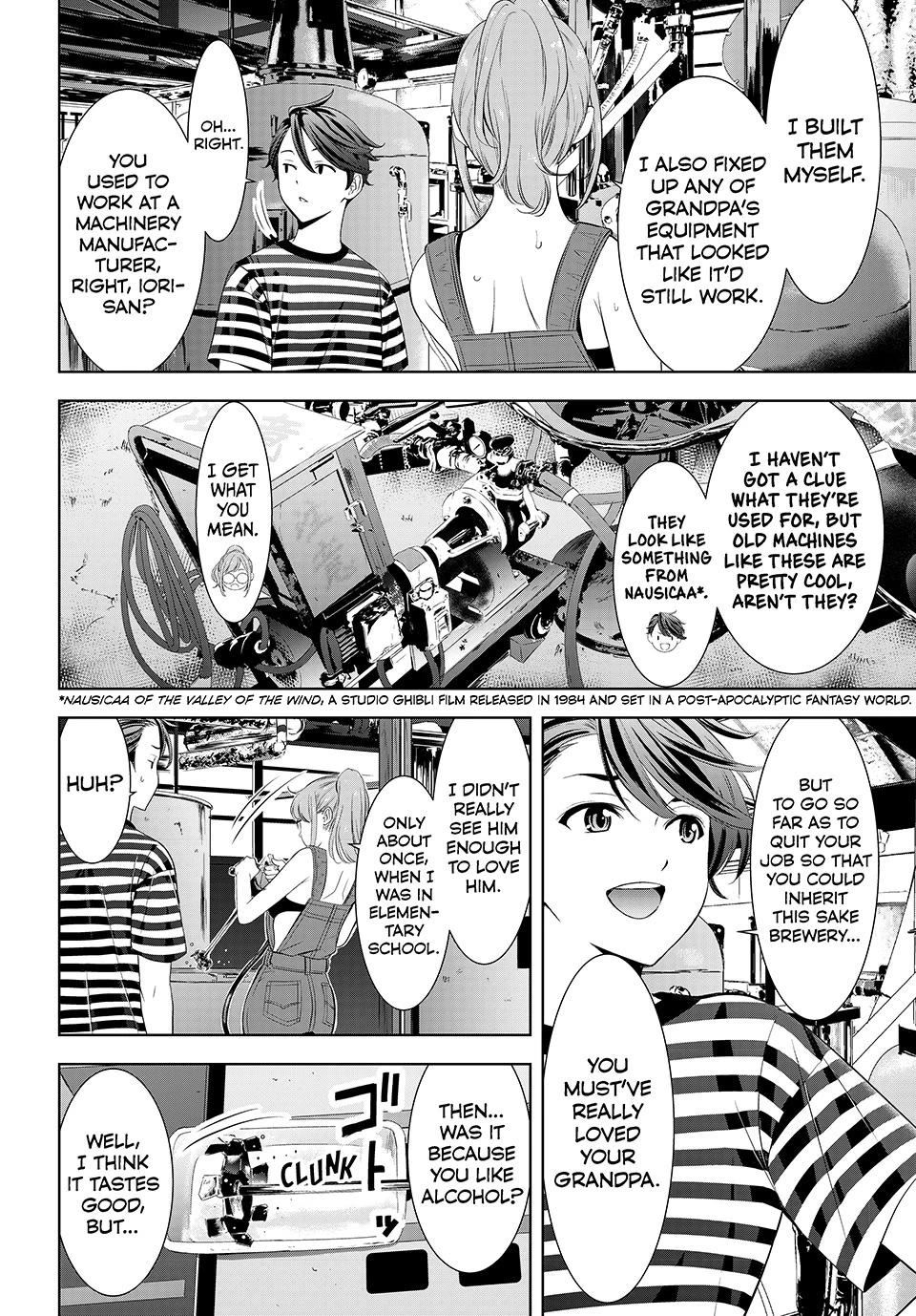 Umine the Island Inn chapter 4 page 8