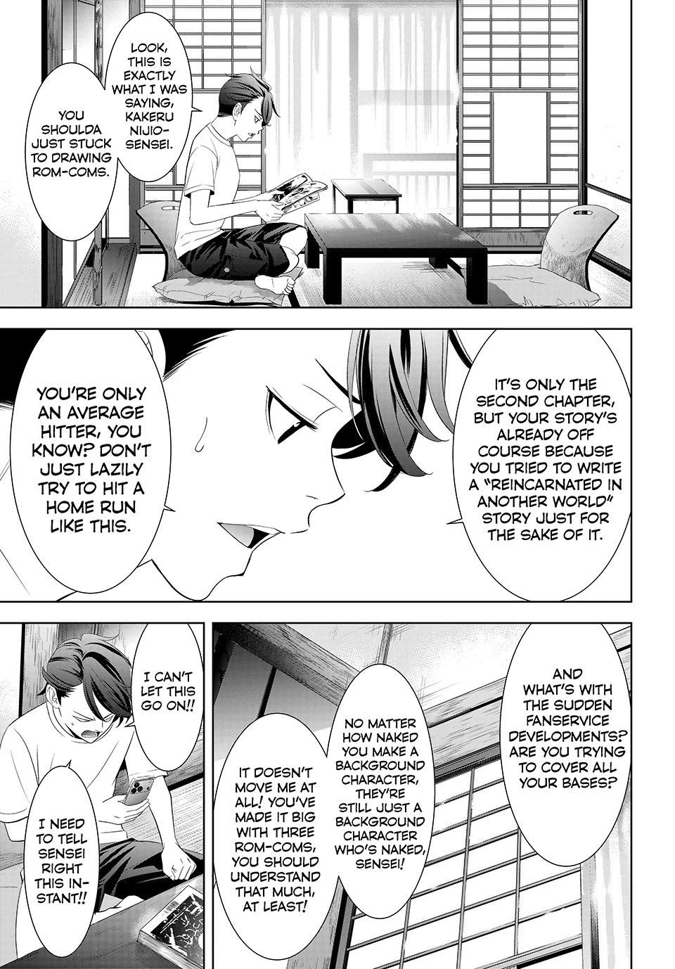 Umine the Island Inn chapter 5 page 3