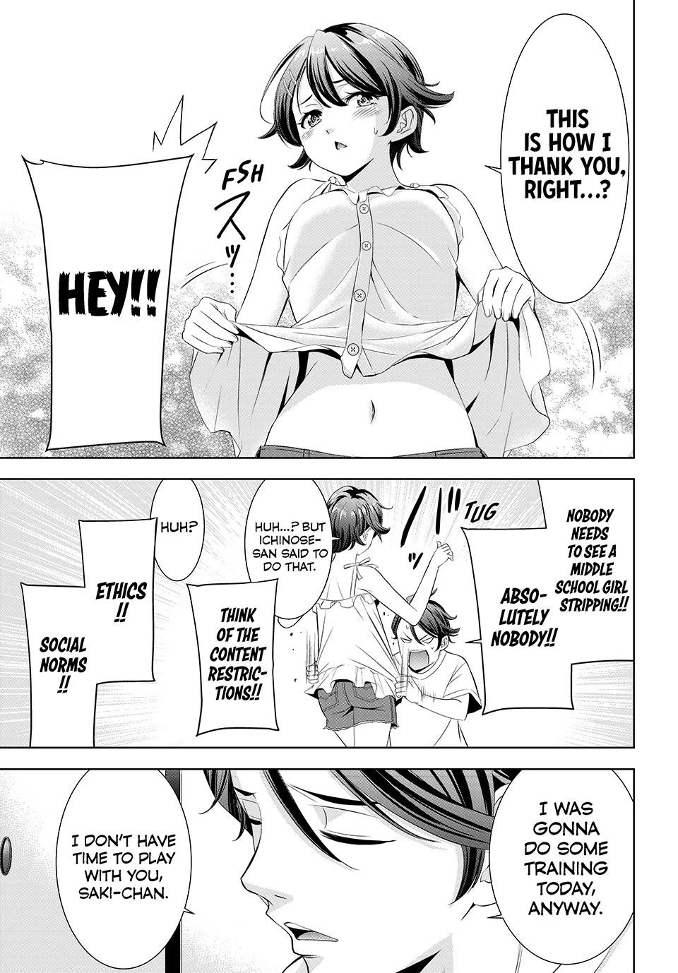 Umine the Island Inn chapter 5 page 5