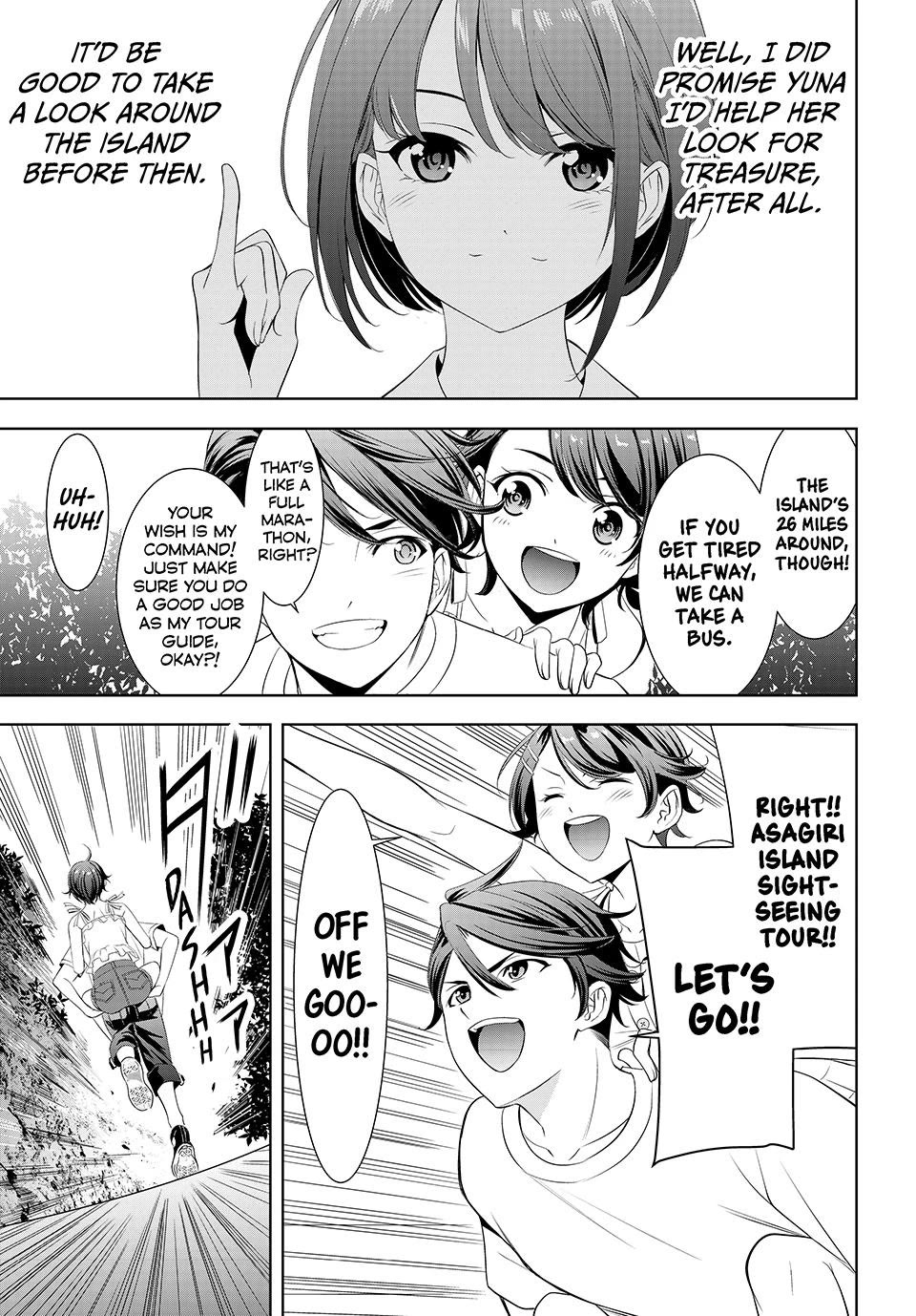 Umine the Island Inn chapter 5 page 7