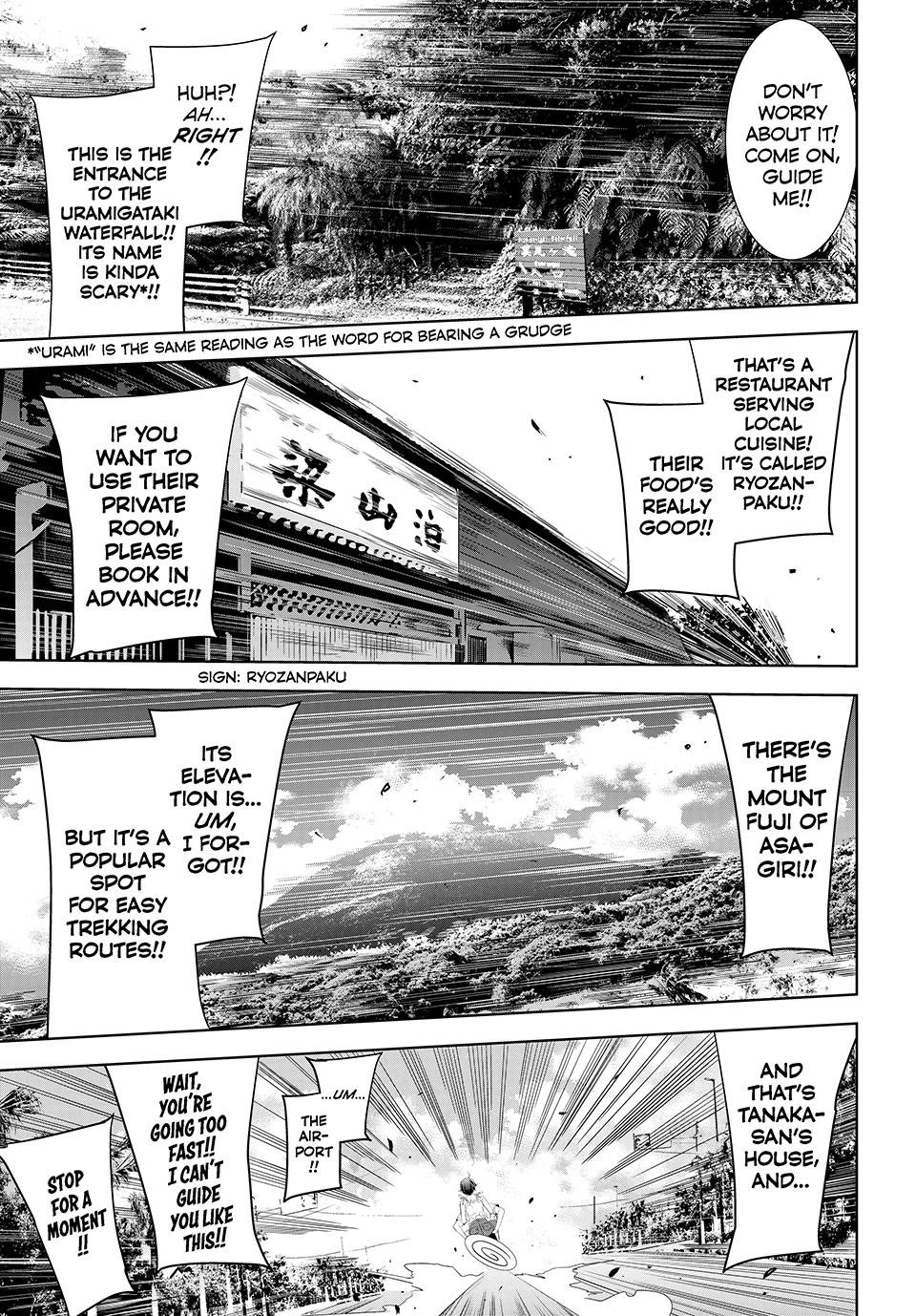 Umine the Island Inn chapter 5 page 9