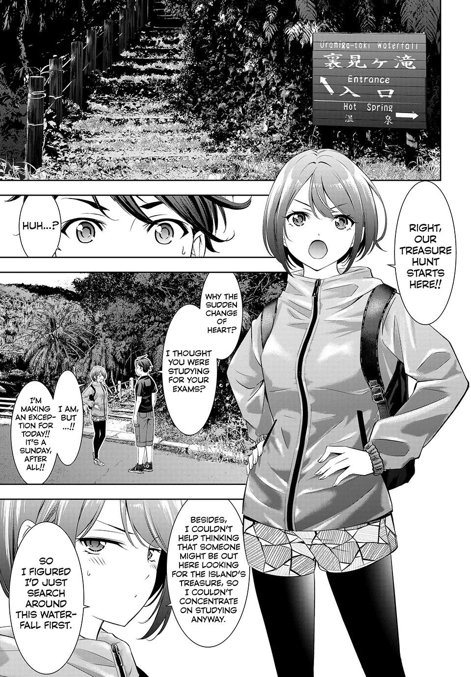 Umine the Island Inn chapter 6 page 3