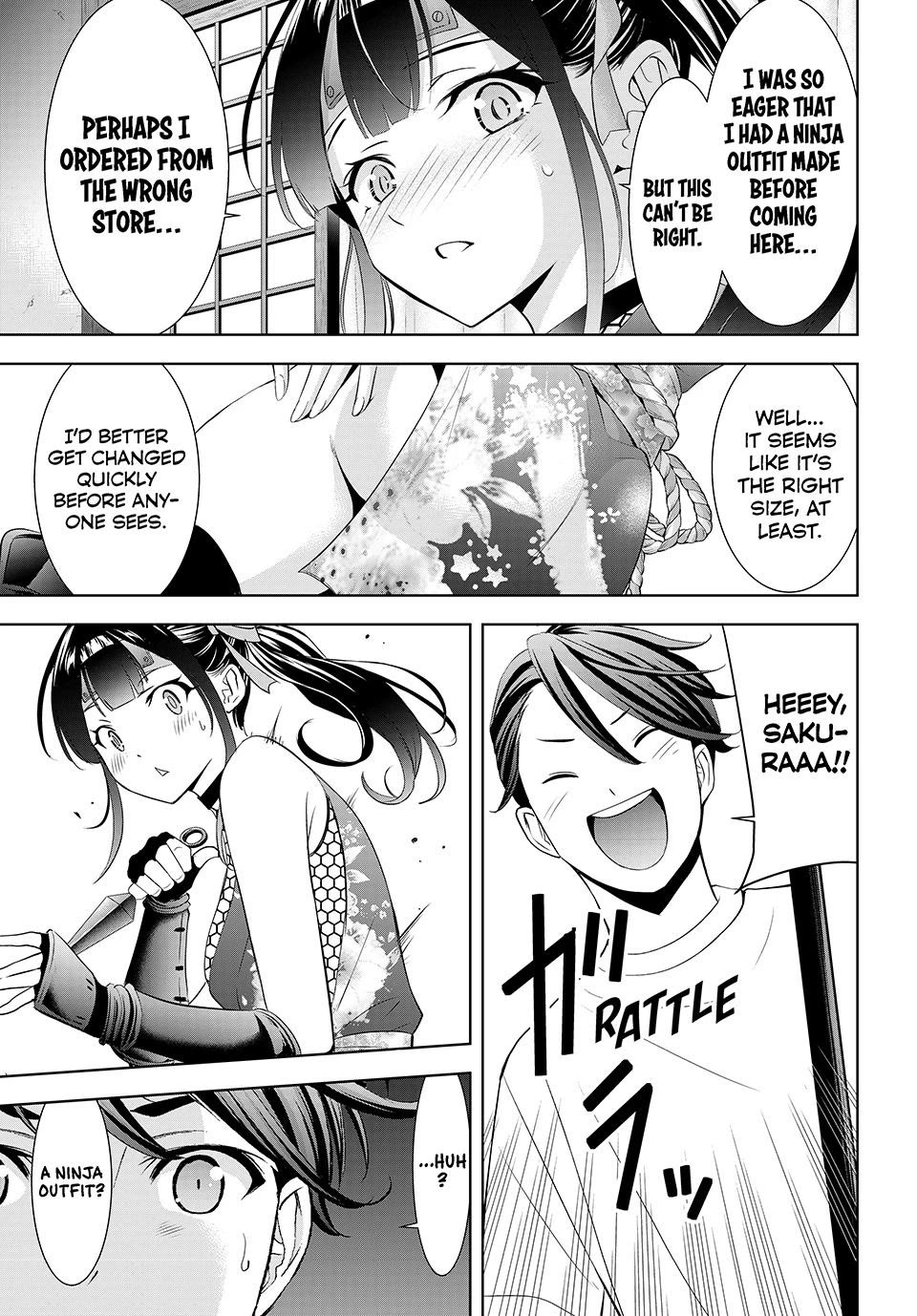 Umine the Island Inn chapter 7 page 16