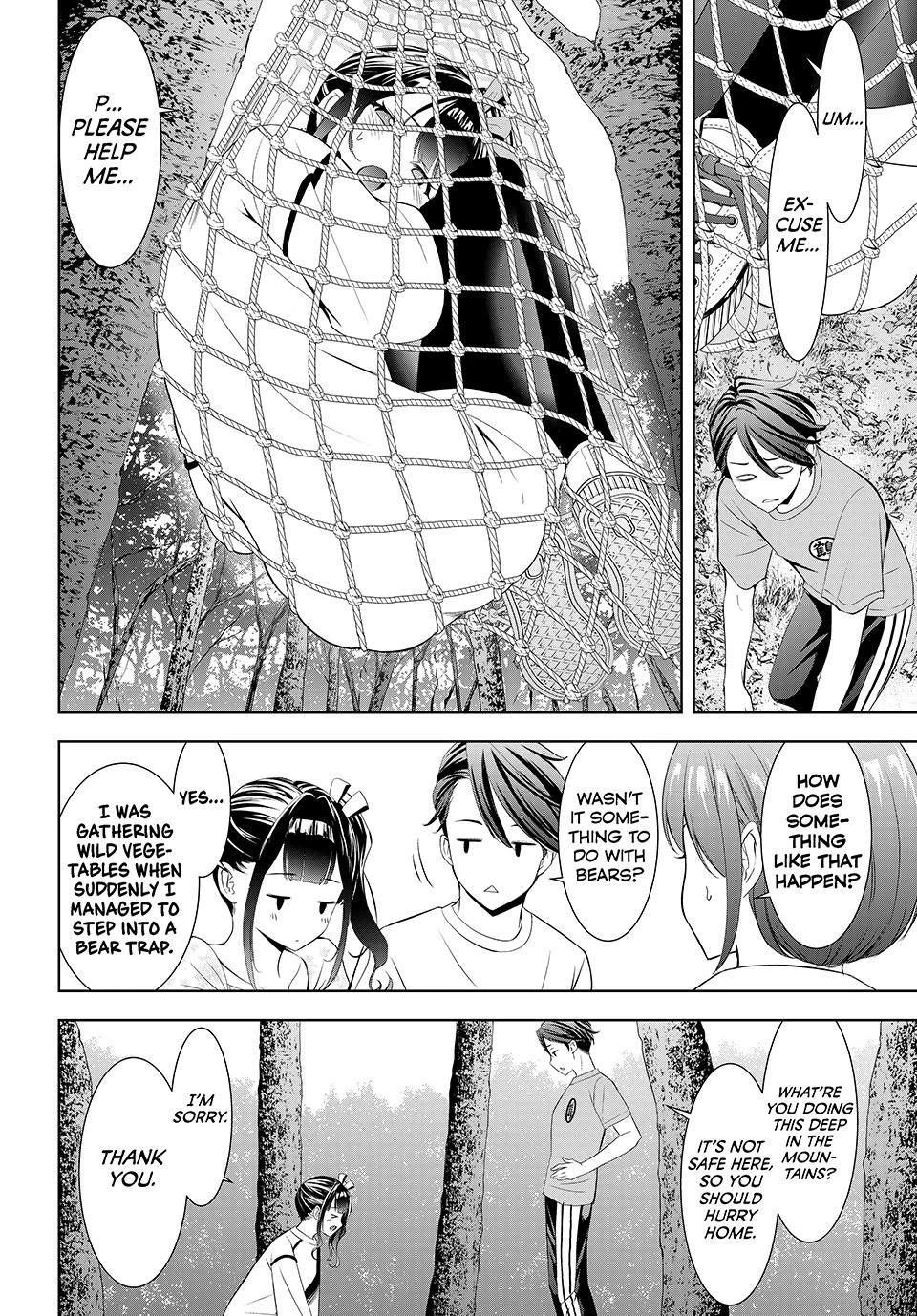 Umine the Island Inn chapter 7 page 7