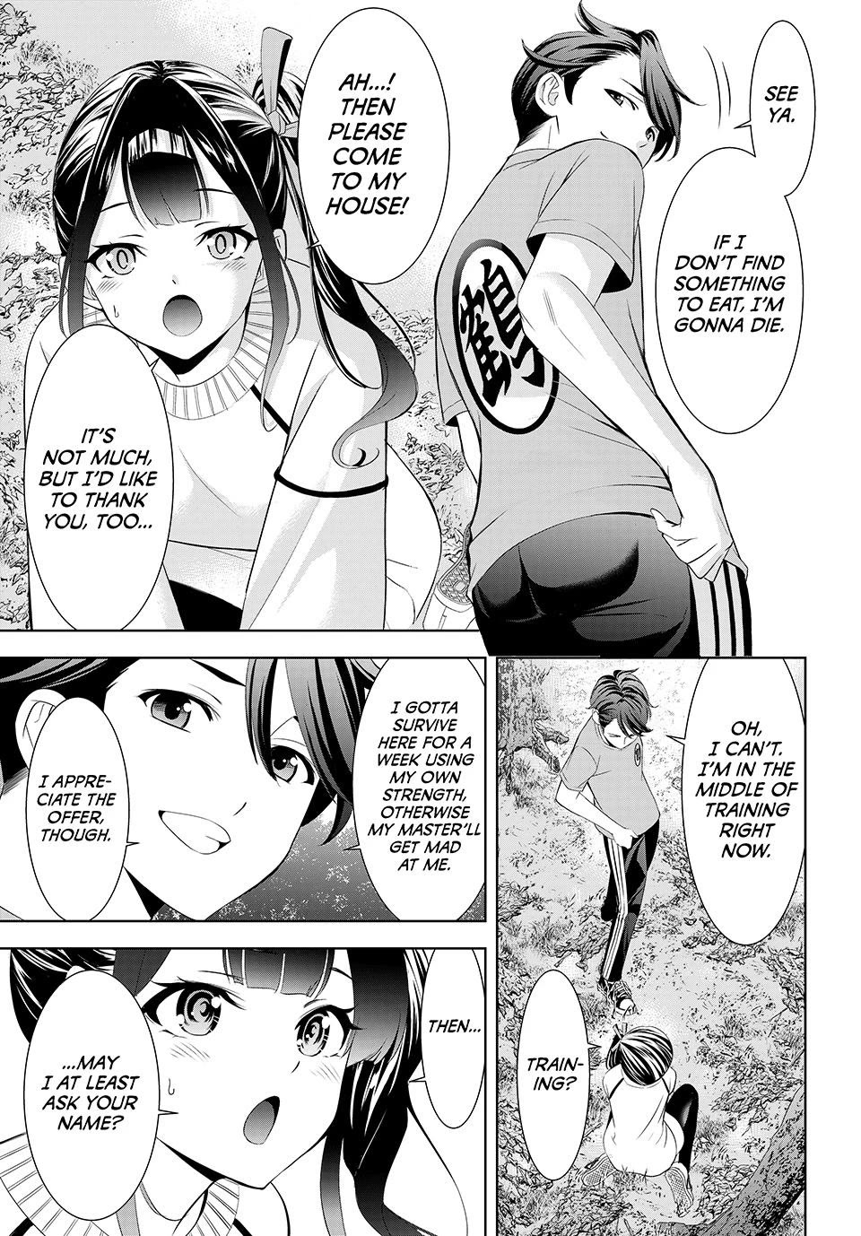 Umine the Island Inn chapter 7 page 8