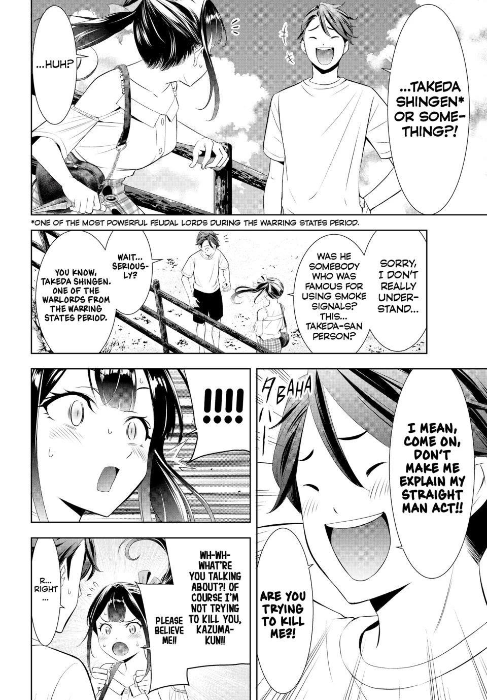 Umine the Island Inn chapter 8 page 7