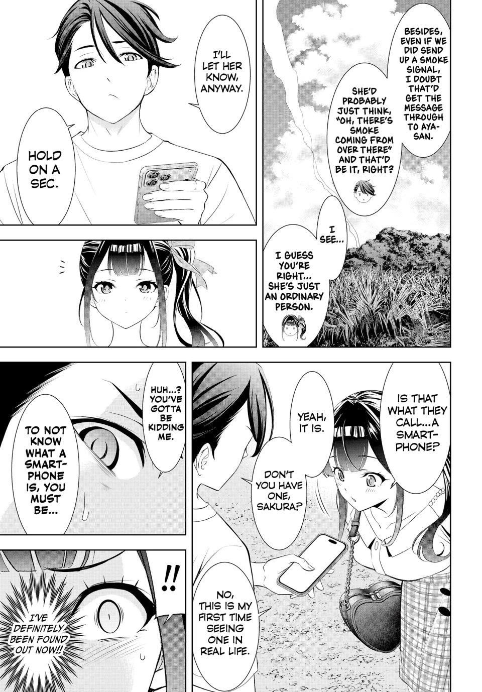 Umine the Island Inn chapter 8 page 8