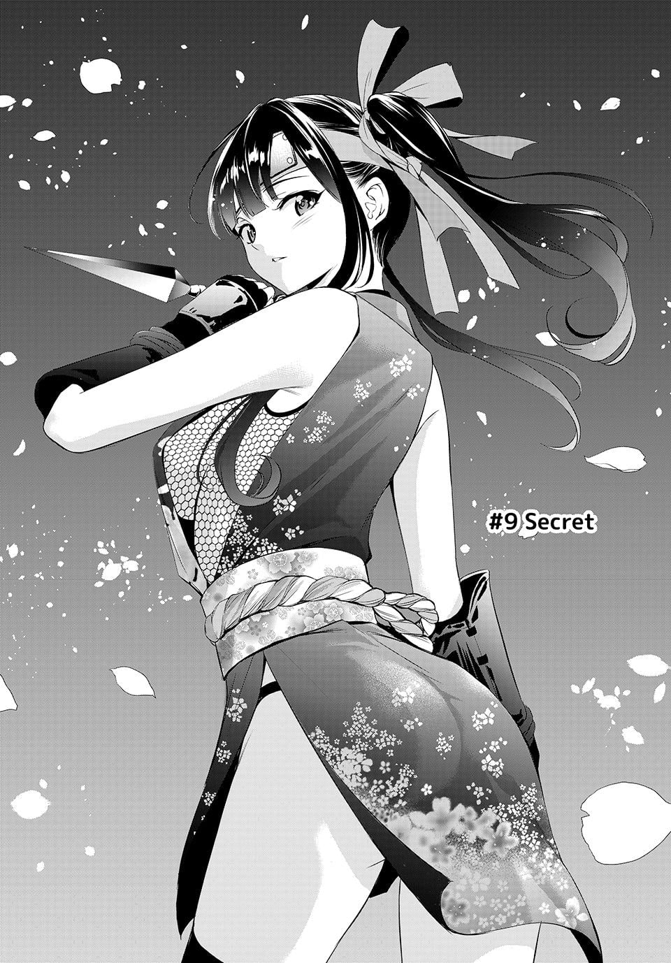 Umine the Island Inn chapter 9 page 2