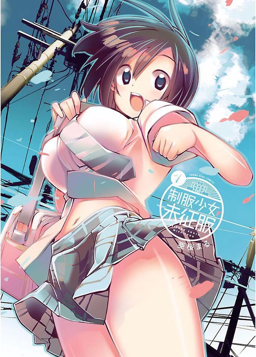 Unconquered Uniform Girl chapter 1 page 1